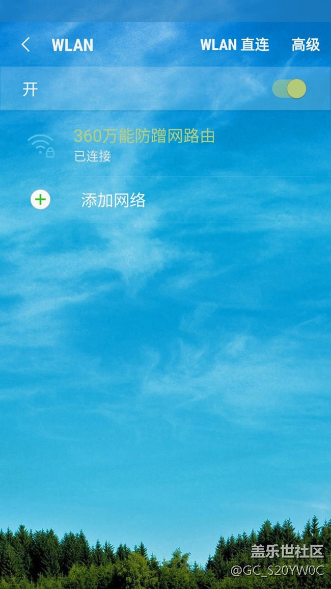 提升三星s7edge手機wifi網(wǎng)速慢的方法有用請加精下，大神勿噴
