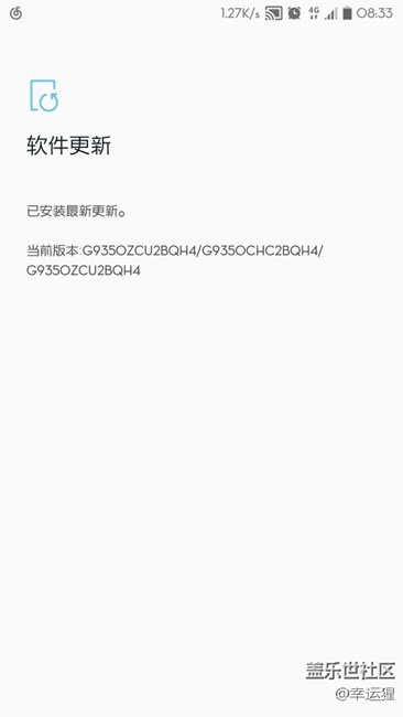 更新后的直觀感受