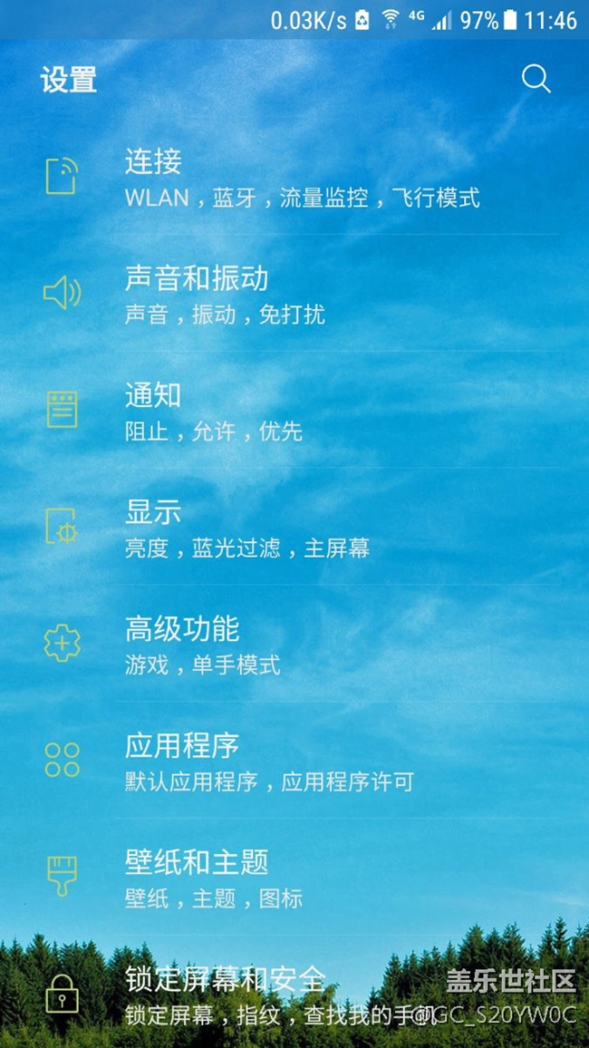 提升三星s7edge手機wifi網(wǎng)速慢的方法有用請加精下，大神勿噴