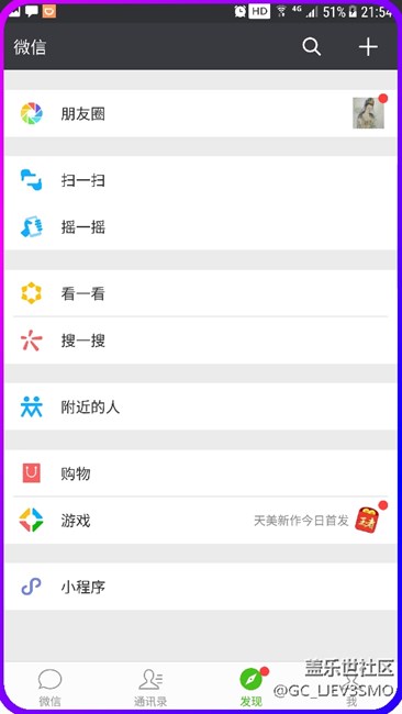 S7e可以閃光啦！