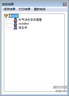 【獲獎(jiǎng)名單】開獎(jiǎng)啦?。?！9月第1周話題活動(dòng)開獎(jiǎng)！