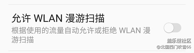 wifi問題