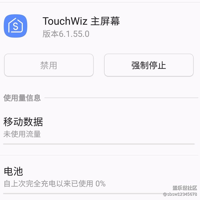 你們猜什么更新了