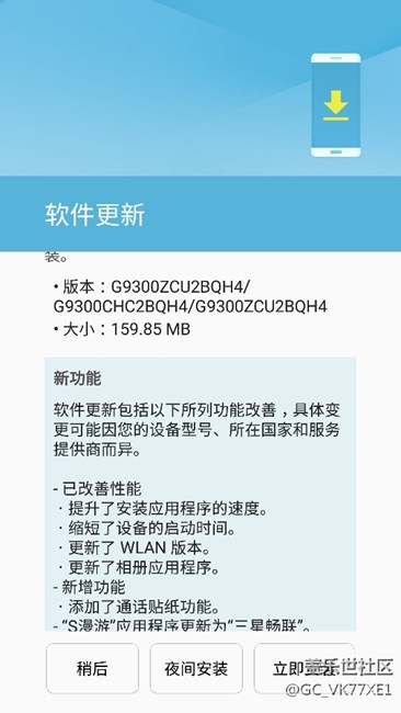 s7直屏有必要更新嗎？