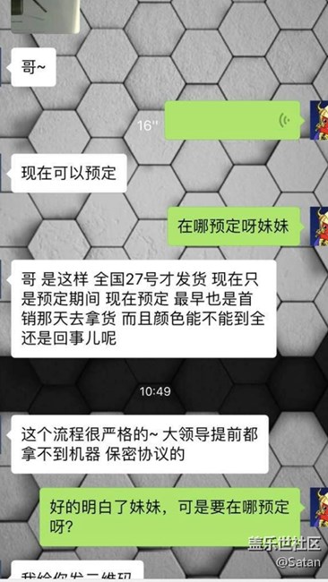 國(guó)行真要等到27日才發(fā)貨嗎？