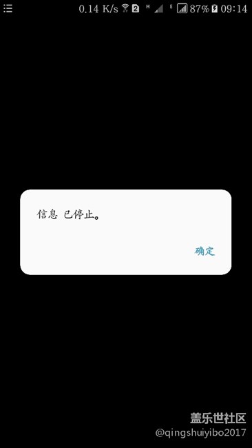 c9出現(xiàn)的一些問(wèn)題，需及時(shí)解決??！