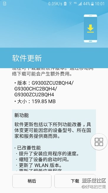 來了，可以更新了