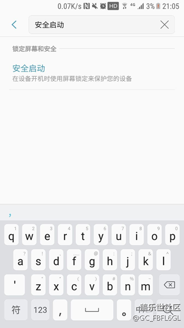 安裝s8系列app教程