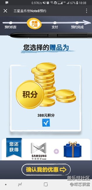 可以進(jìn)微信預(yù)約了