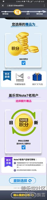 可以進(jìn)微信預(yù)約了