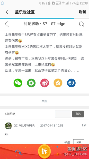 這是什么鬼？