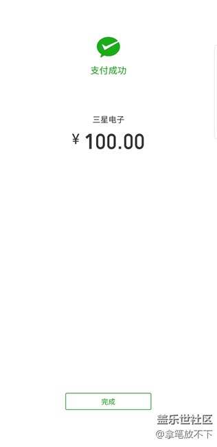 搶訂了6+128的謎夜黑