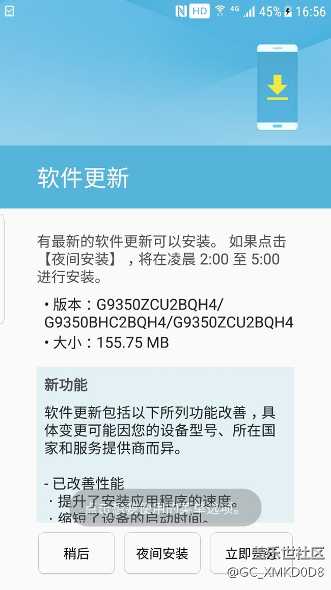 蝙蝠俠更新！