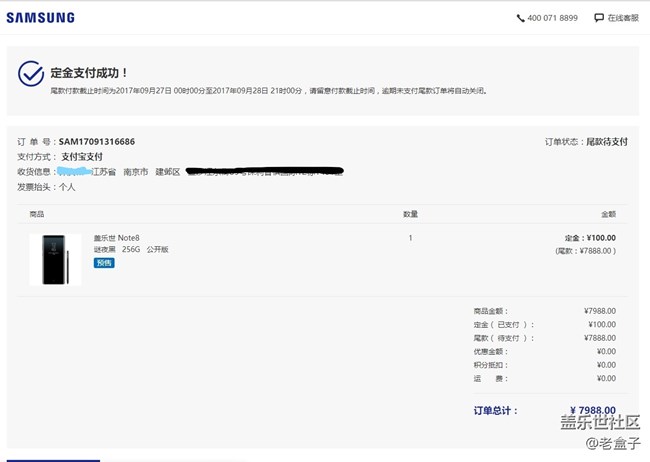 有點暈乎，但還是定了