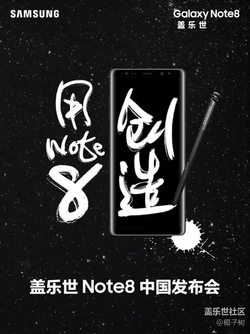 S助手里面預定好！
