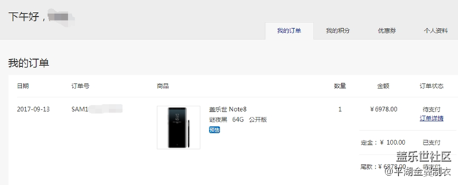 你們都定了嗎？ 我是去年千人團(tuán)N7用戶之一