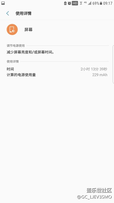 感覺裝了S8桌面電量更堅(jiān)挺些