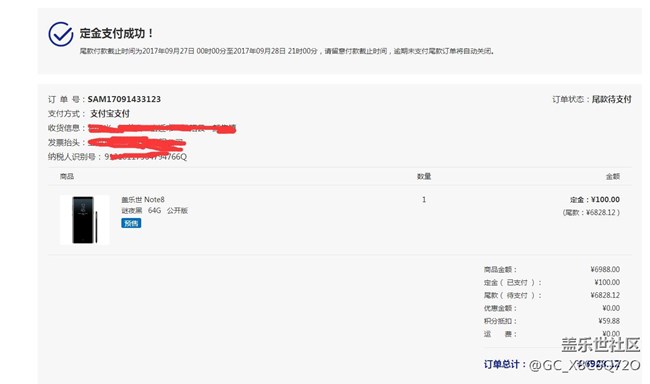 已經(jīng)下訂單了！算了隨它去  不再糾結(jié)。