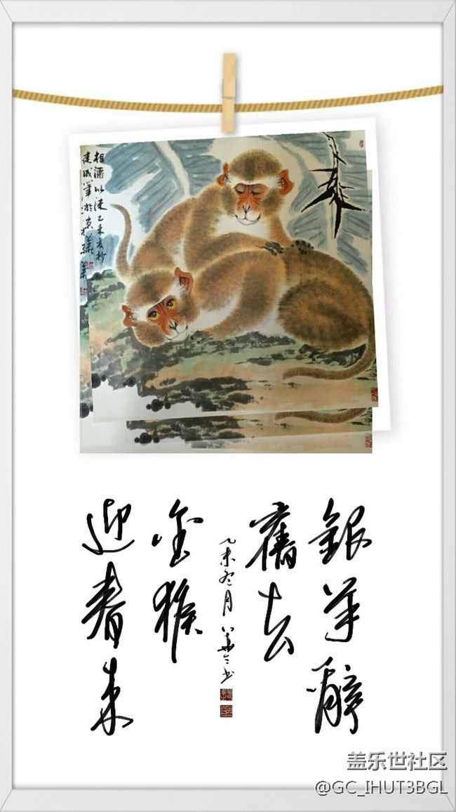 發(fā)幾張本人用三星NOTE系列手機(jī)所拍的相片和書(shū)手的書(shū)法作品