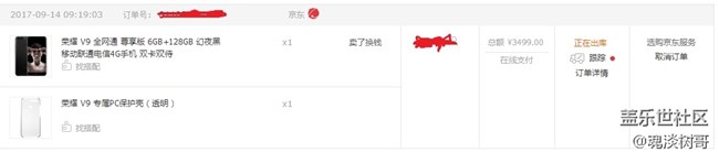 上午下單，下午拿貨