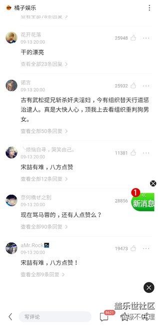 求助，廣告怎么清除啊