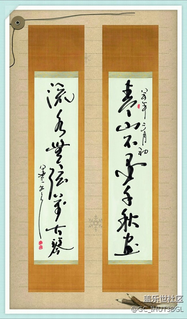 發(fā)幾張本人用三星NOTE系列手機(jī)所拍的相片和書(shū)手的書(shū)法作品