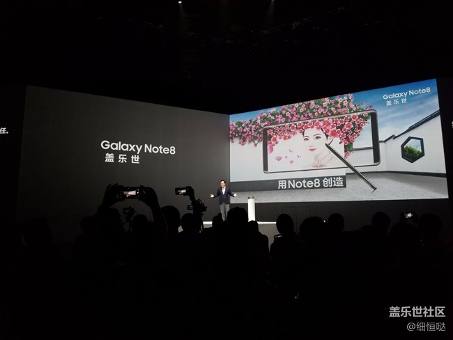 蓋樂(lè)世Note8 發(fā)布會(huì)和品鑒會(huì)一覽 蓋樂(lè)世Note8 發(fā)布會(huì)和品鑒會(huì)一覽