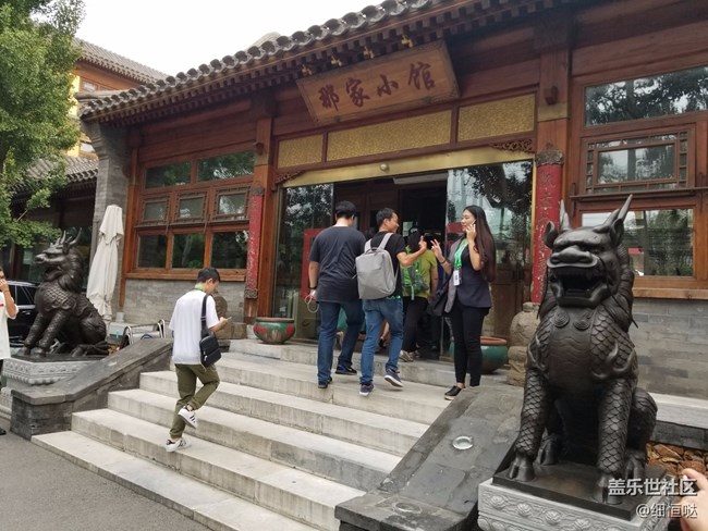 蓋樂(lè)世Note8 發(fā)布會(huì)和品鑒會(huì)一覽 蓋樂(lè)世Note8 發(fā)布會(huì)和品鑒會(huì)一覽