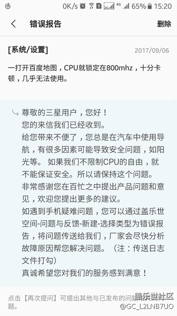 牛逼了，你們快來看