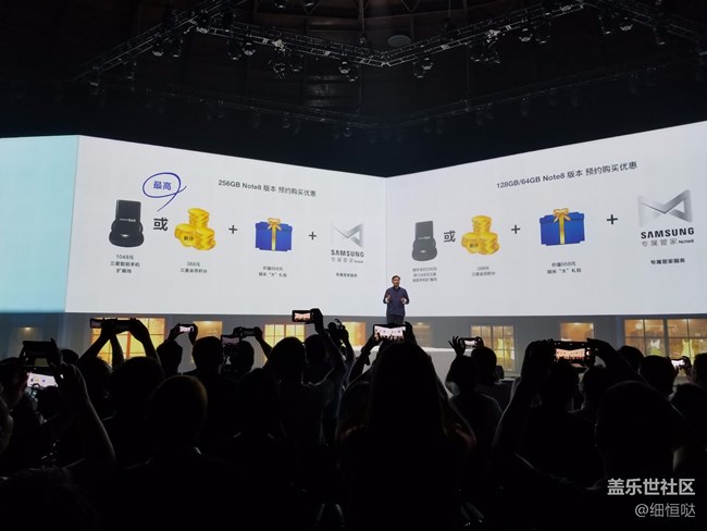 蓋樂(lè)世Note8 發(fā)布會(huì)和品鑒會(huì)一覽 蓋樂(lè)世Note8 發(fā)布會(huì)和品鑒會(huì)一覽