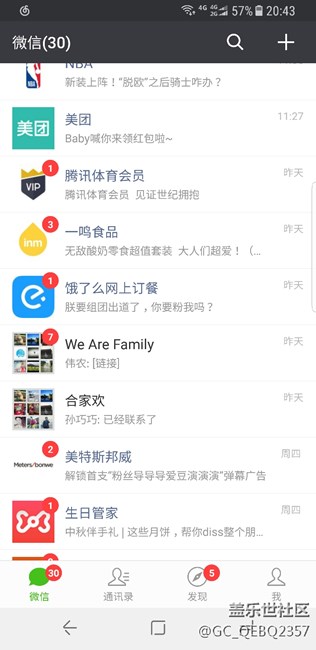 為什么不能全屏