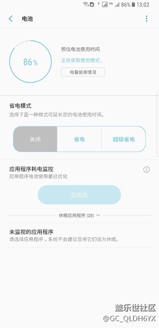這是咋回事呀，升級(jí)完QH6以后就就一直這樣子