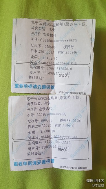 收集下關(guān)于S6edge+按鍵失靈中間指紋按鍵錯(cuò)亂