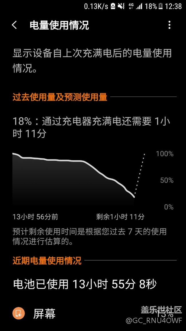 這就是9300的續(xù)航能力，醉了