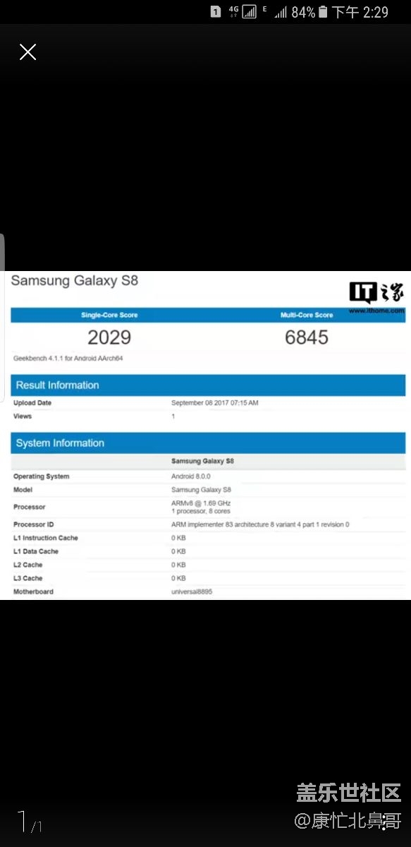 適配s8安卓8:0系統(tǒng)終于出來了