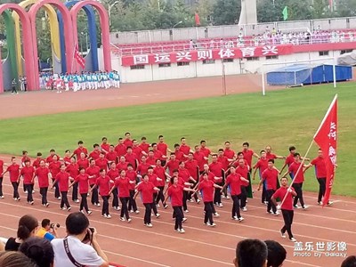 職工運(yùn)動(dòng)會(huì)