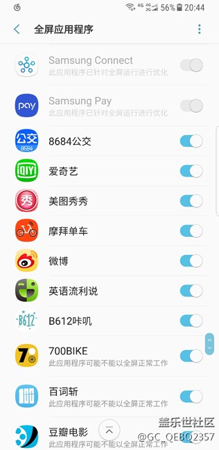 為什么不能全屏