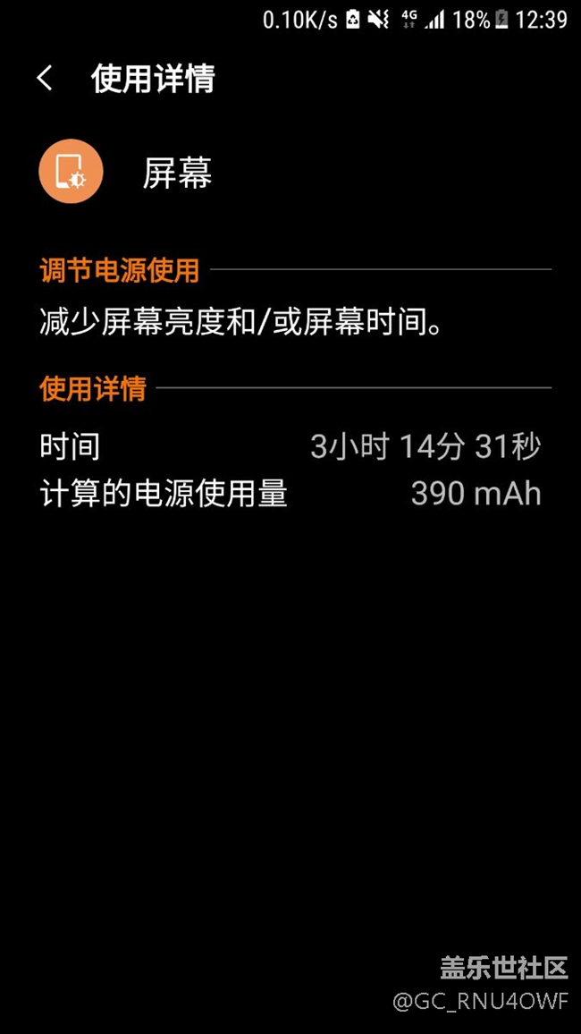 這就是9300的續(xù)航能力，醉了