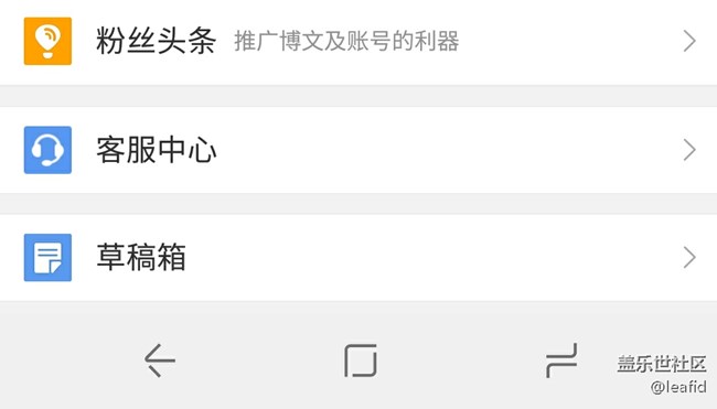 蓋樂世社區(qū)太卡了