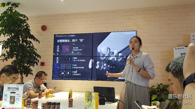 三星note8體驗(yàn)會(huì)活動(dòng)