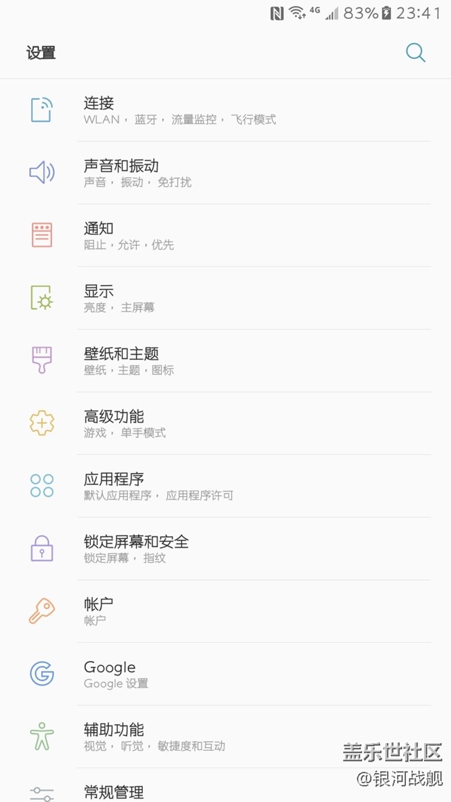 合格的千元機(jī)-J3使用體驗(yàn)