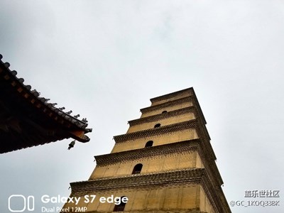 大雁塔