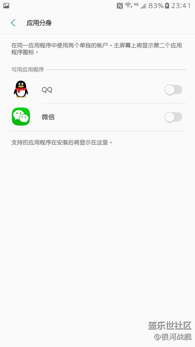 合格的千元機(jī)-J3使用體驗(yàn)