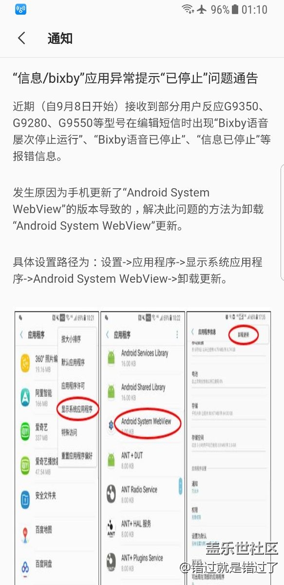 語(yǔ)音助手可以用了bi.by