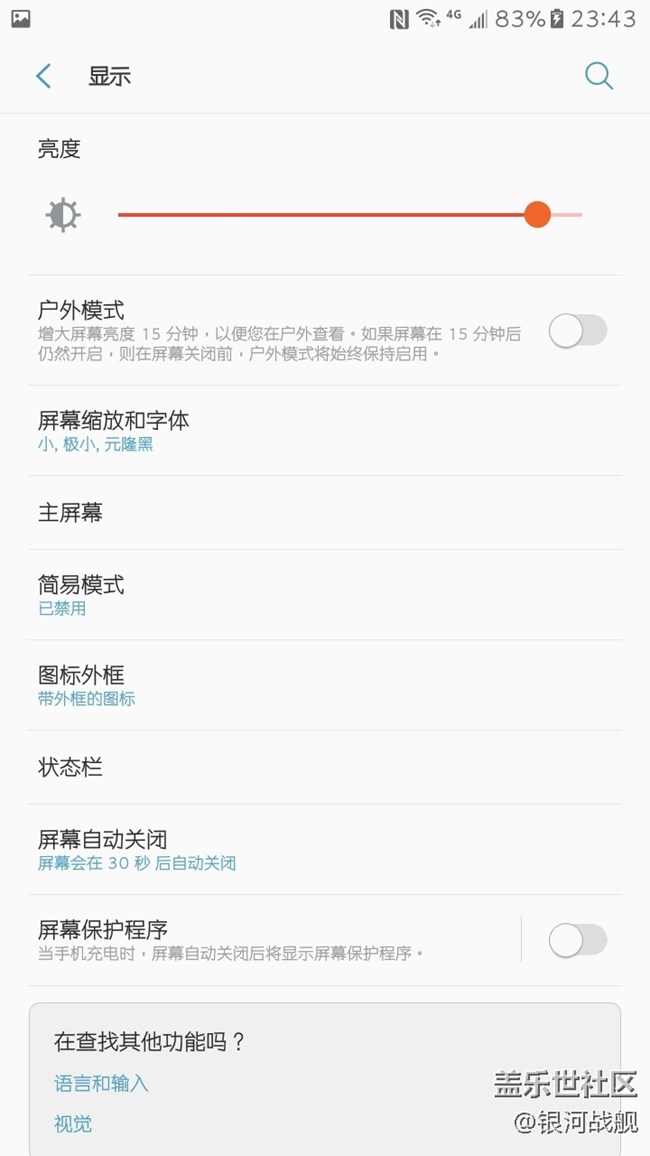 合格的千元機(jī)-J3使用體驗(yàn)