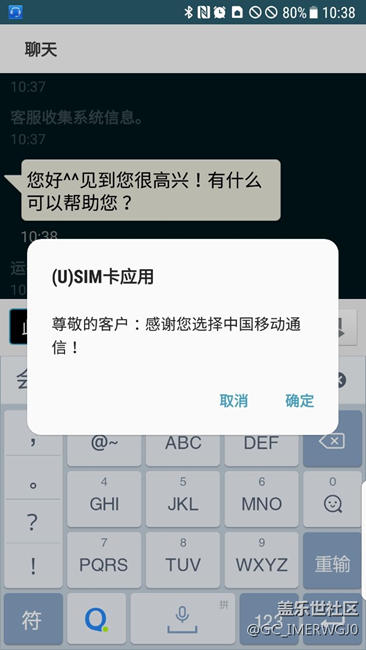 更新之后出現(xiàn)重大B U G！?。。?！