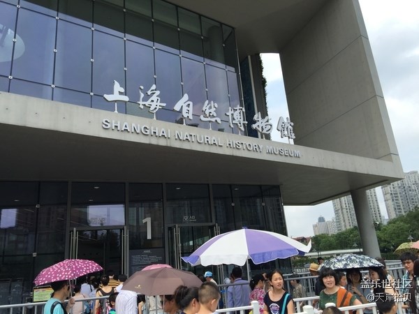 于公子帶你走進(jìn)上海自然博物館