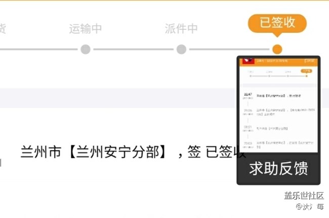 滾動截屏，誰能解決這個(gè)問題。只是支付寶軟件里邊