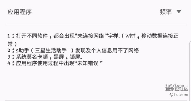 系統(tǒng)+應(yīng)用程序問題