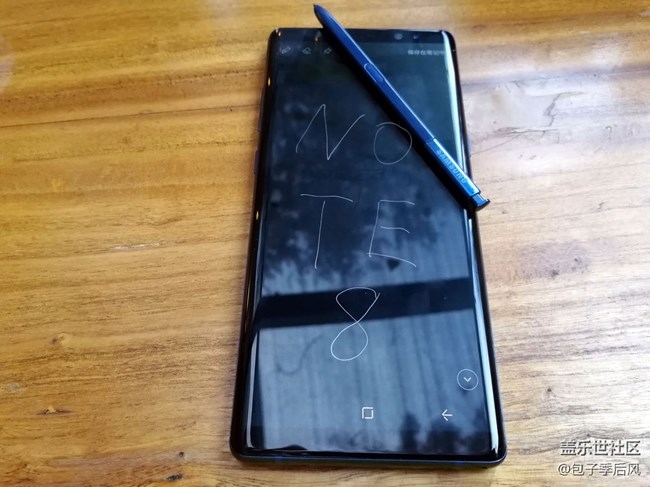 最爽的NOTE8發(fā)布會